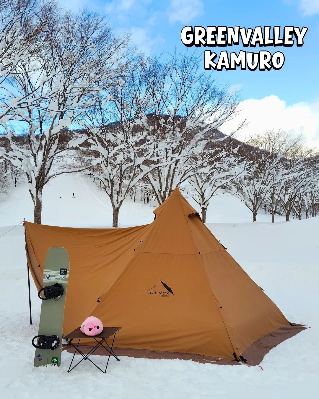 グリーンバレー神室キャンプ場