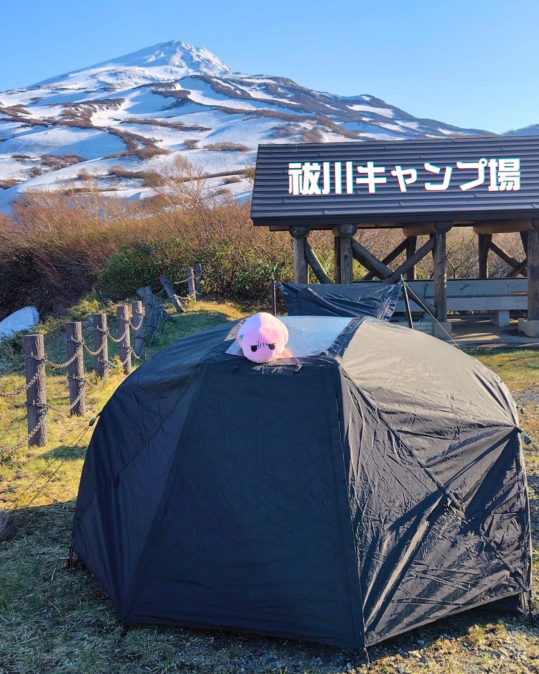 祓川キャンプ場