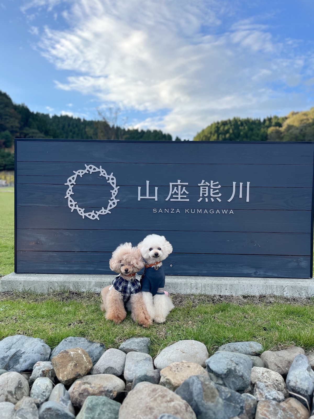 山座熊川