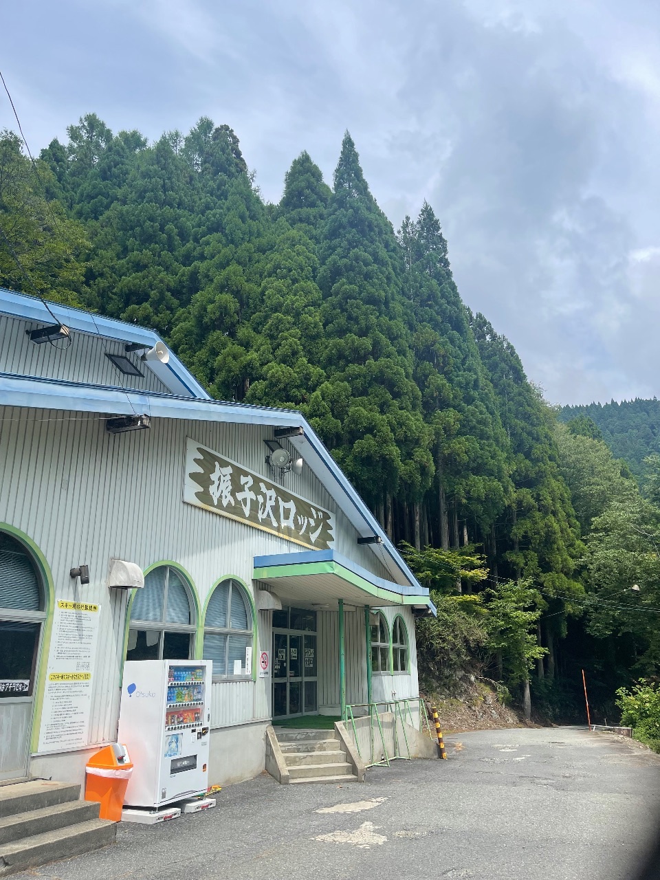 Tokura Camp Base