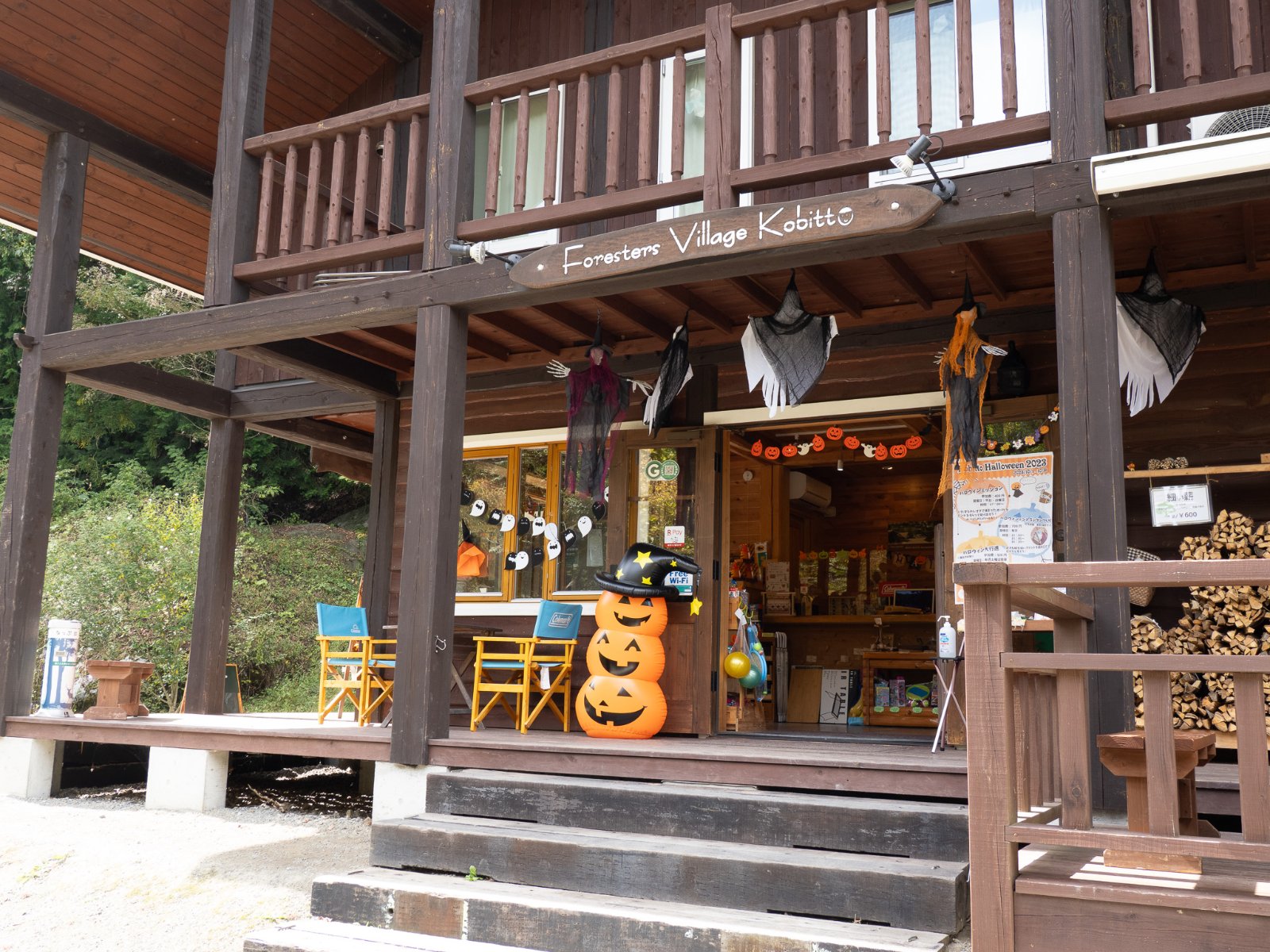Foresters Village Kobitto