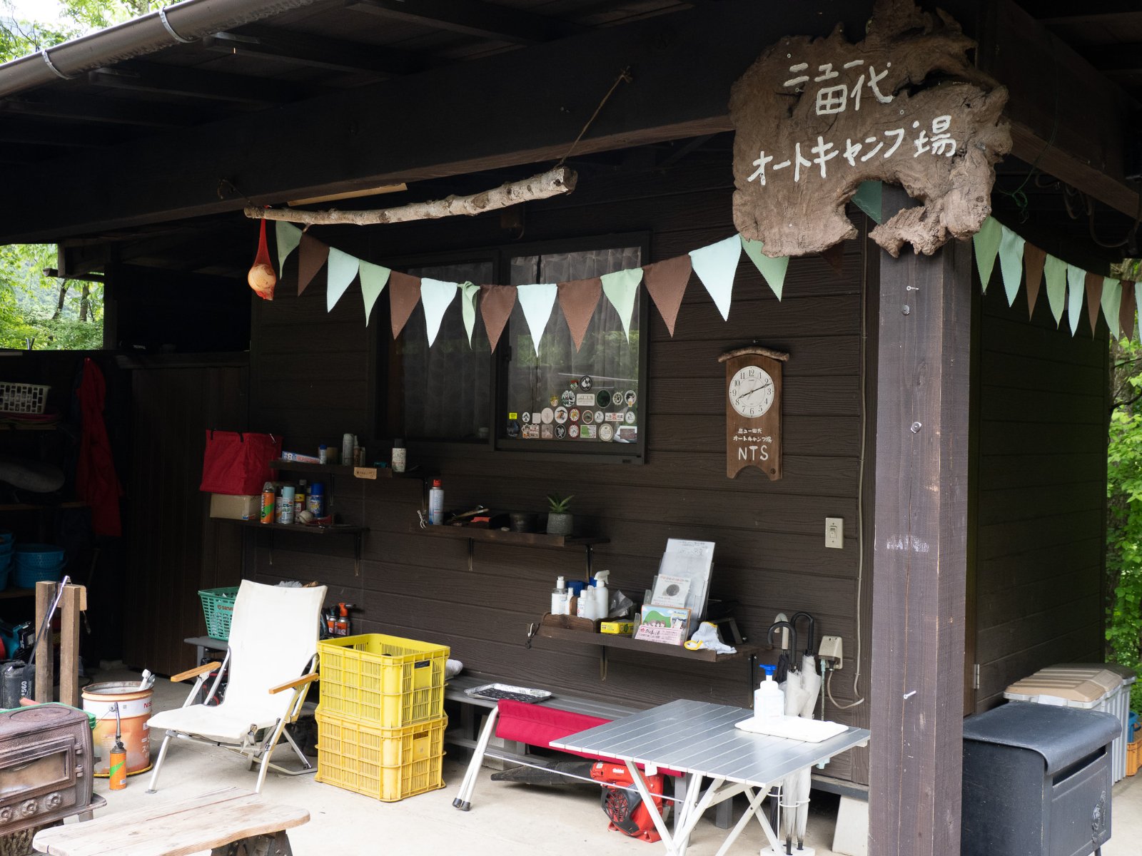 ニュー田代オートキャンプ場