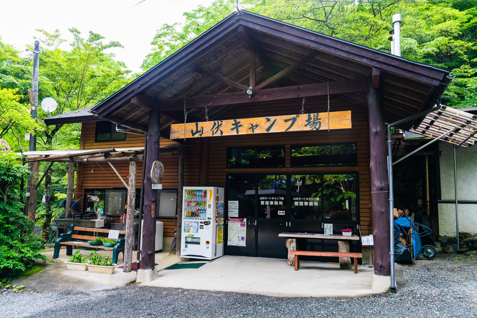 山伏オートキャンプ場