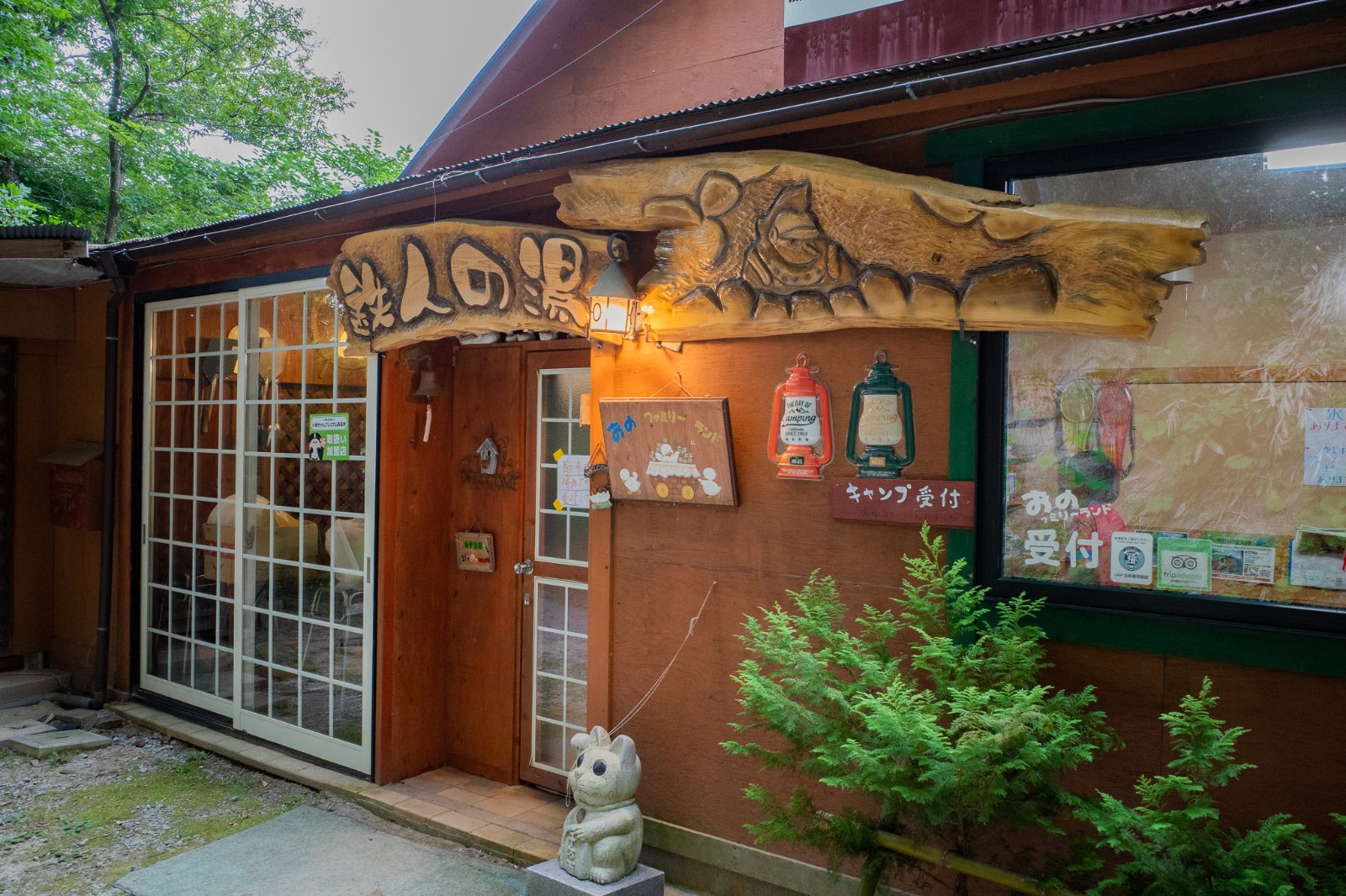 おのファミリーランド オートキャンプ場